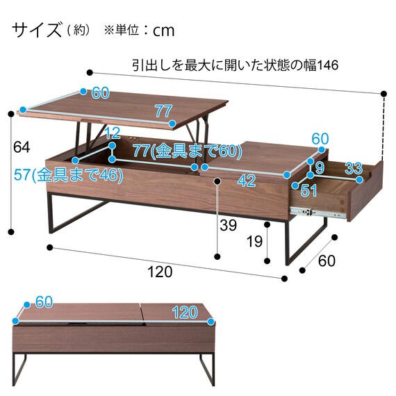 COFFEE TABLE N-HIBARI 120 MBR