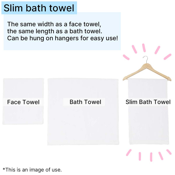 SLIM BATH TOWEL 33X120 BE/BR PM001