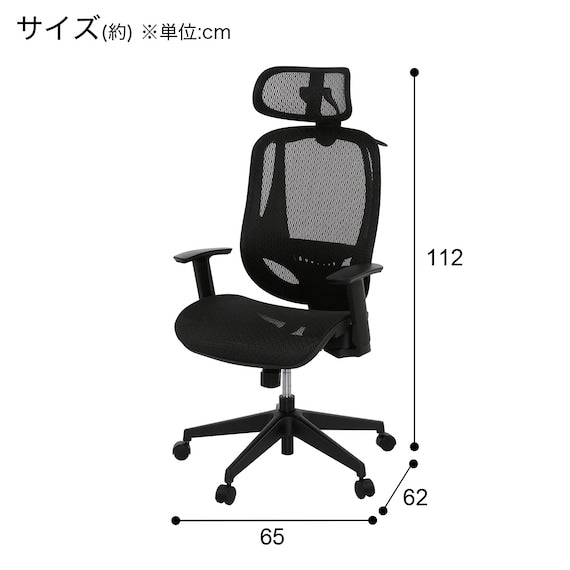 OFFICE CHAIR OC503 BK