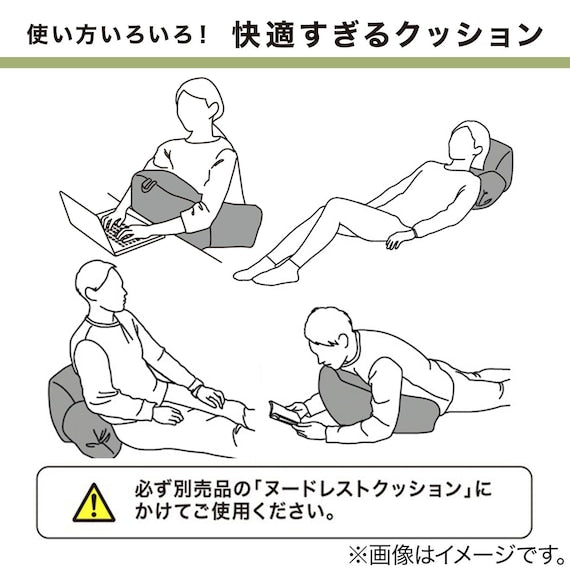 REST CUSHION COVER HICKORY