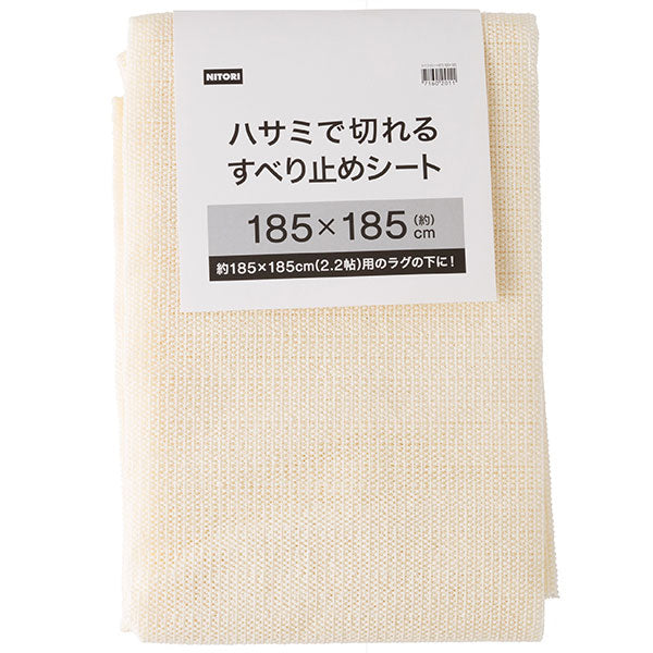 NON SLIP SHHEET NT3 185X185