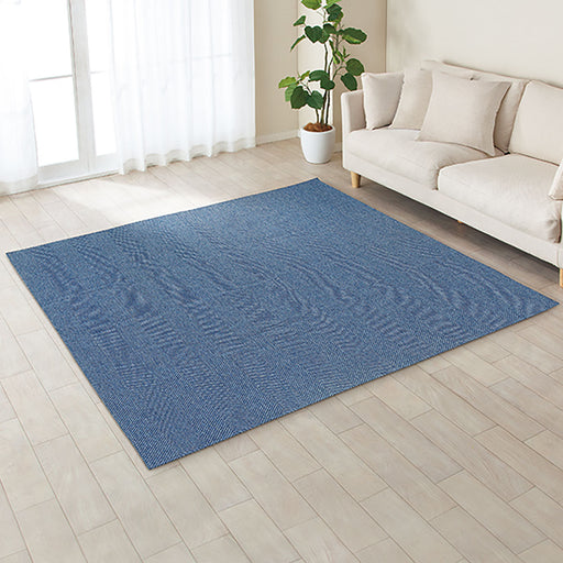 RUG HERRINGBON MIX NV 185X185