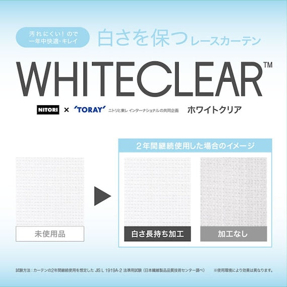 LACE WHITE CLEAR ST 100X176X2