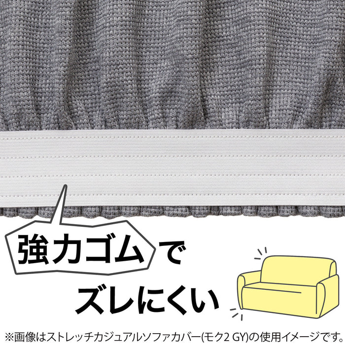 STRETCHED SOFA COVER WITH ARM RISE 2P GR