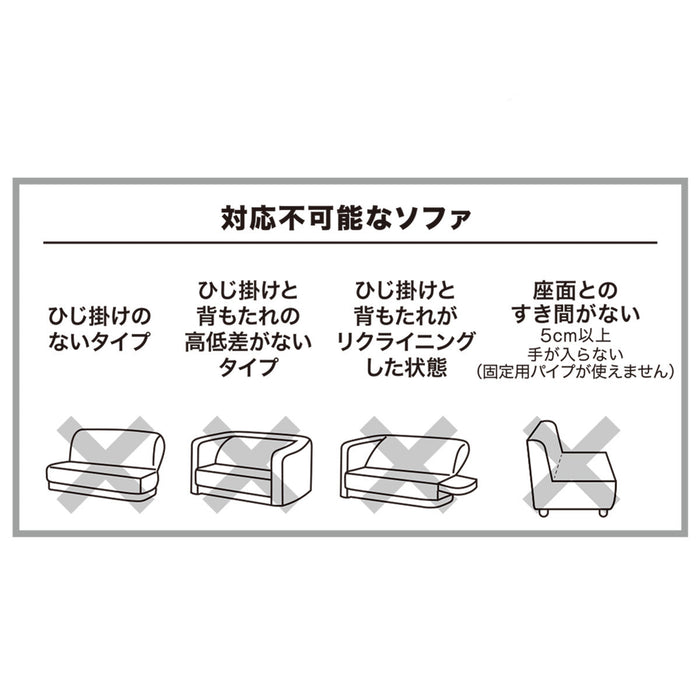 STRETCHED SOFA COVER WITH ARM RISE 2P GR