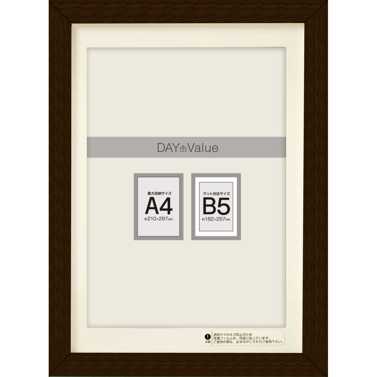 PICTURE FRAME A4 (B5 W/ MAT) DBR N3