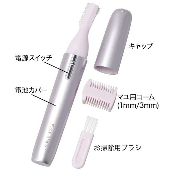 FACE SHAVER TB1658 PU