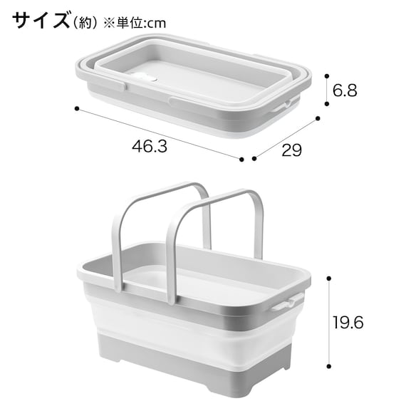 COLLAPSIBLE BASKET LGY
