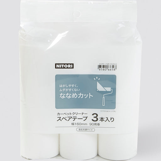 REFILL CLEANER 3P NANAME