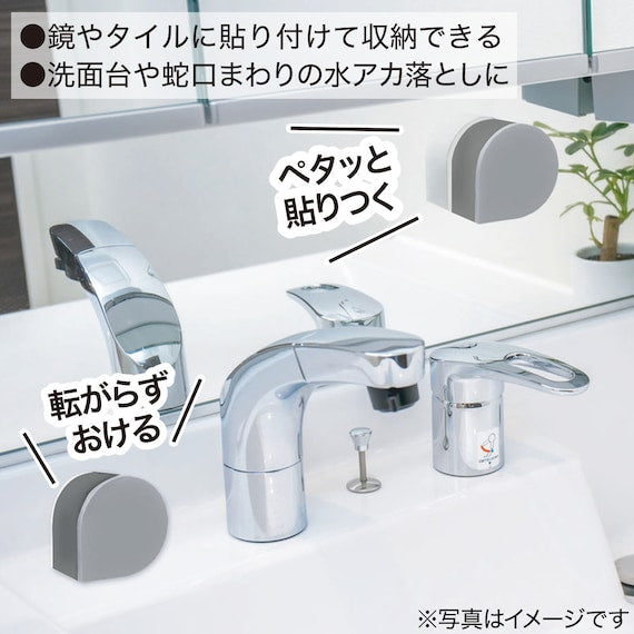 WASHBASIN SELF STICKING SPONGE