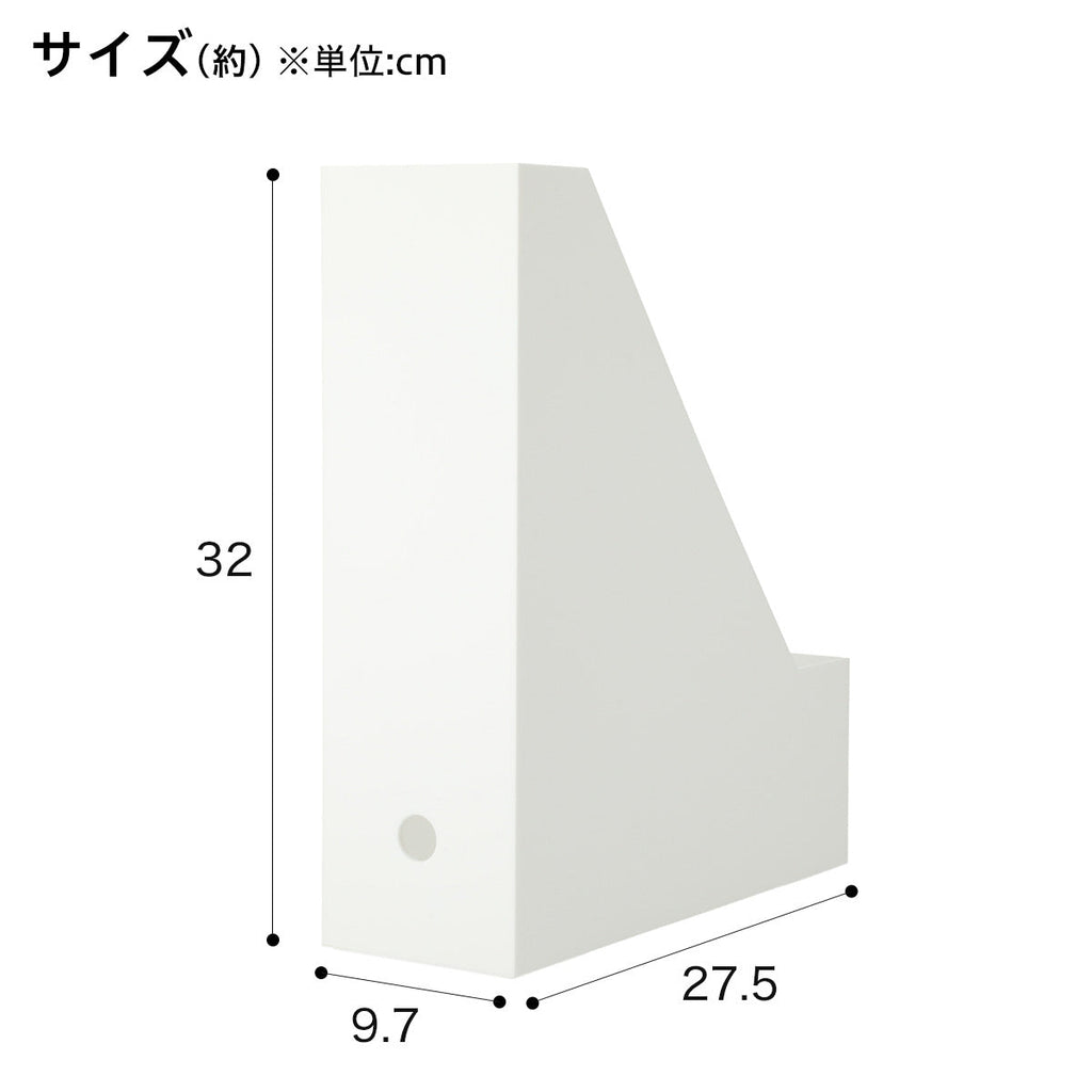 AUTO SELECT FILE STOCKER ホワイト A4 FILE STAND ALL WH