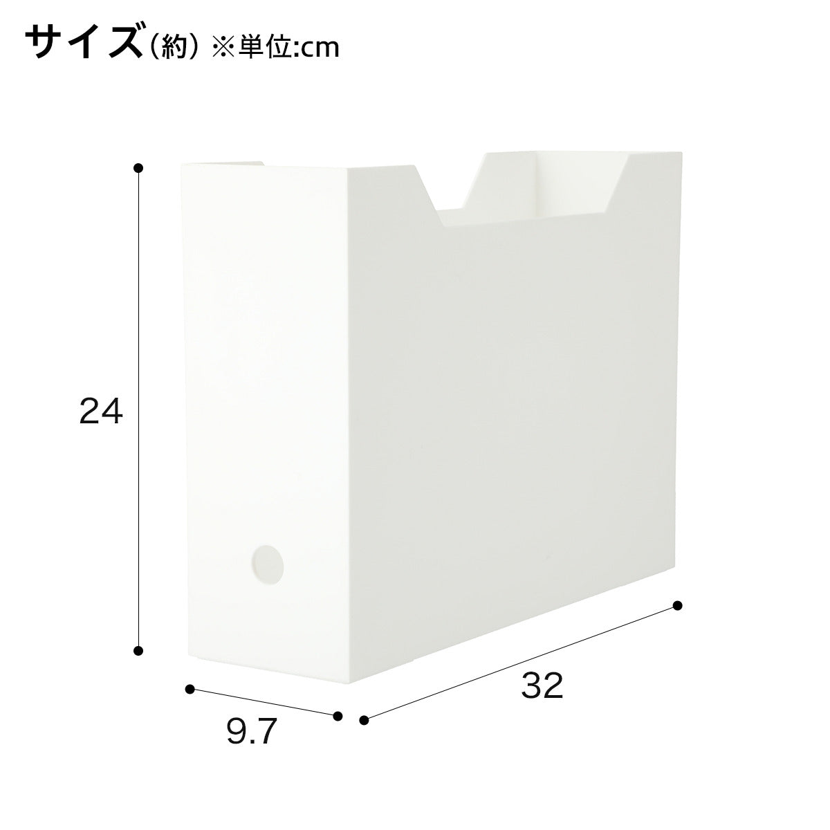 A4 FILE CASE ALL WH