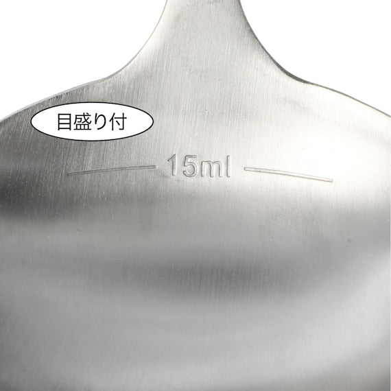 STAINLESS LADLE SMALL WITH PP HANDLE